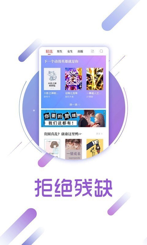 云亭小说截图