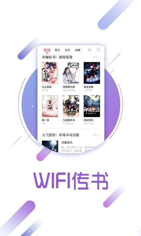 云亭小说截图