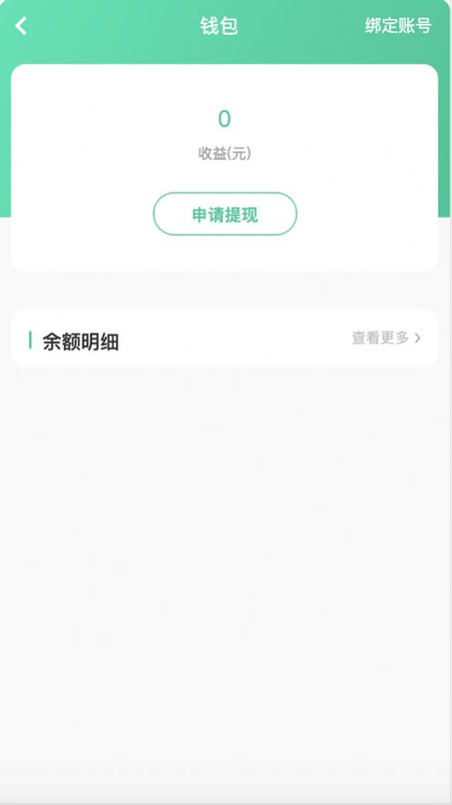 极客未来截图