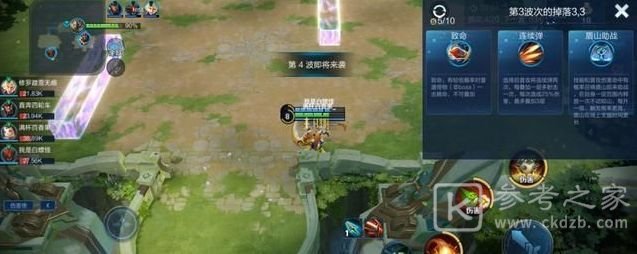 王者荣耀守卫峡谷天赋bug介绍 守卫峡谷满级天赋bug怎么卡？图片2
