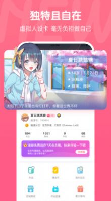 开心茶馆漫画截图