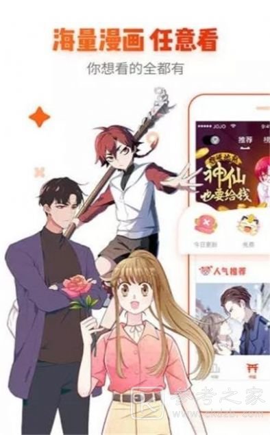 绅士领域