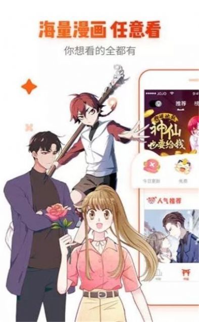 绅士领域截图