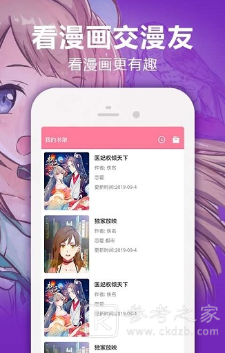哔咔testflight