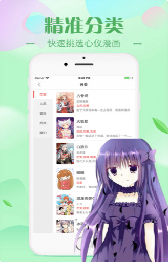 哔咔testflight截图