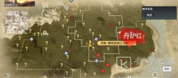 妄想山海芯材在哪里 芯材获取方法介绍图片2