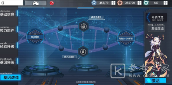 通感纪元推图角色养成攻略 推图强力角色推荐图片2