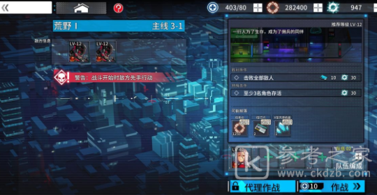 通感纪元推图角色养成攻略 推图强力角色推荐图片8