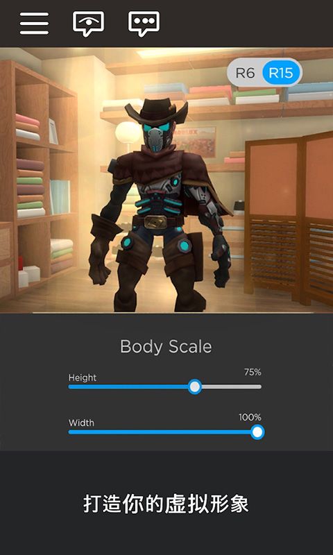 Roblox截图