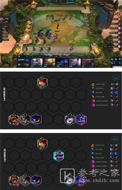 云顶之弈S4.5龙魂法师怎么玩？龙魂法师赌火男图片6