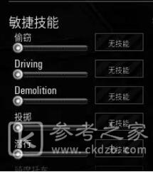 scum荒野大陆拆弹和撬锁技巧 拆弹和撬锁攻略图片2
