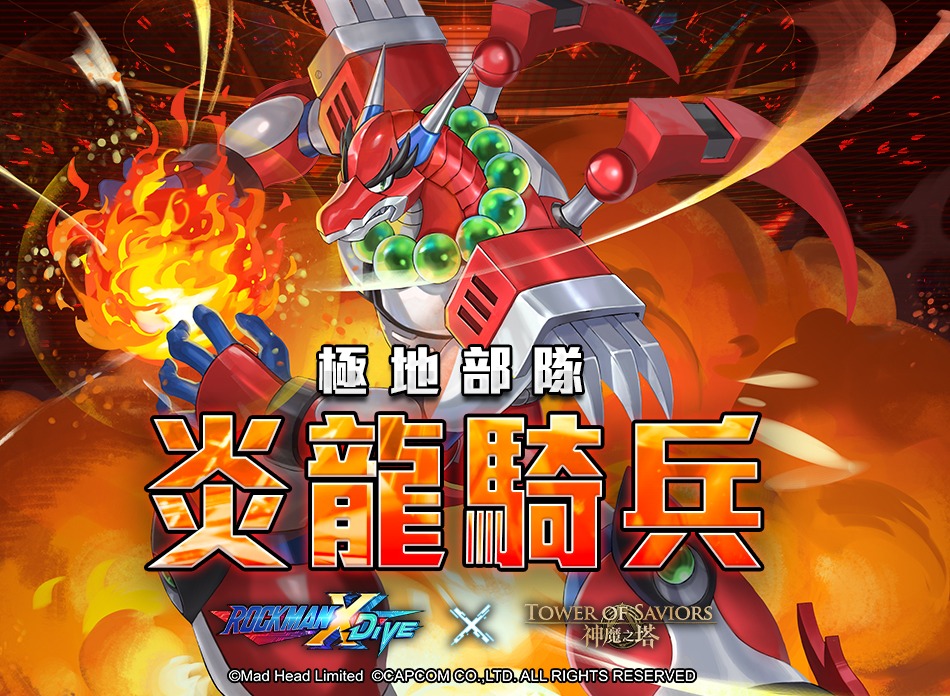 神魔之塔新限定黑金九黎战神蚩尤即将登场 项羽秦始皇等抢先于下周复刻