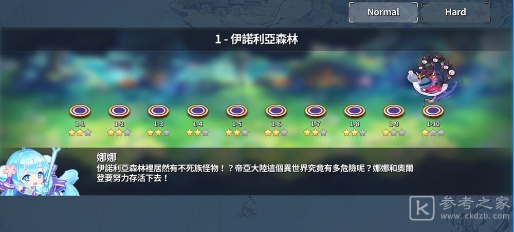 命运诗章上市 将于2021年电玩展提供试玩