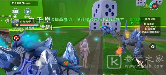 创造与魔法4狗怎么打 速刷4狗打法技巧图片2