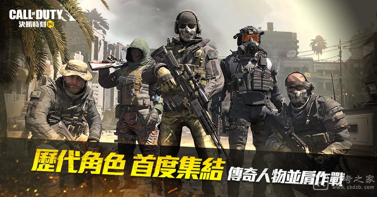 决胜时刻Mobile于国服推出后首周获1400万美元