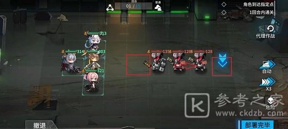 通感纪元1-2怎么打 1-2两星通关攻略图片1