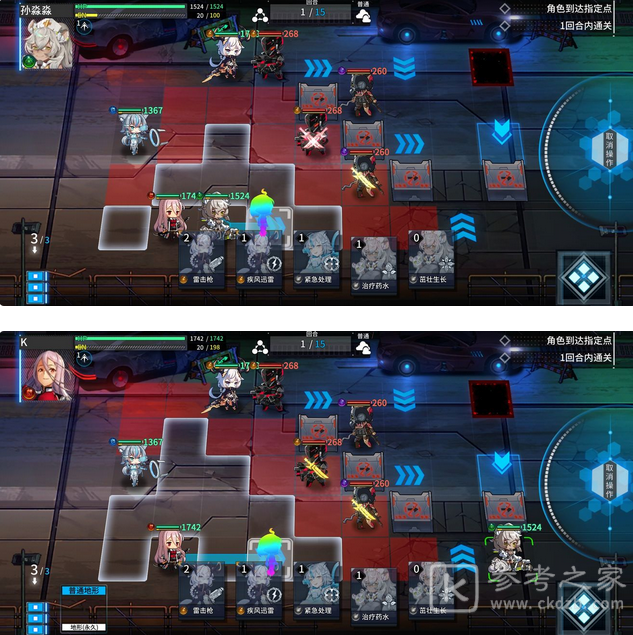 通感纪元1-11怎么过 1-11关卡通关攻略图片2