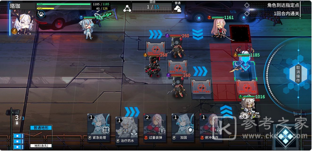 通感纪元1-11怎么过 1-11关卡通关攻略图片1