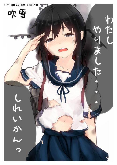 吹雪漫画截图