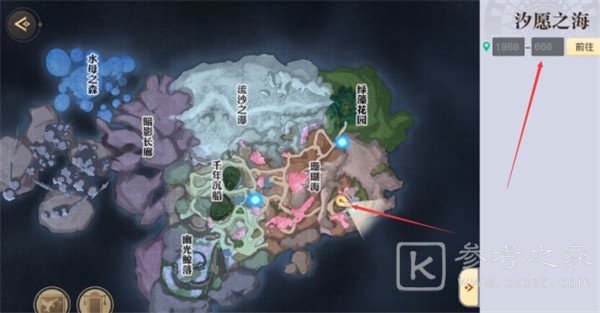 天谕手游海神称号流程攻略 海神称号路线分享图片3