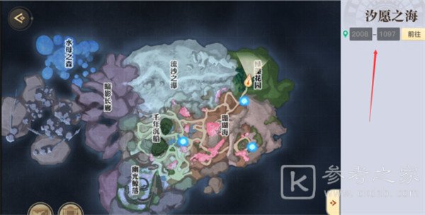 天谕手游海神称号流程攻略 海神称号路线分享图片23