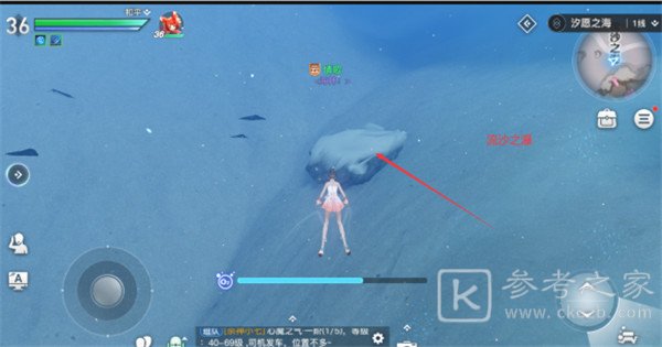 天谕手游海神称号流程攻略 海神称号路线分享图片12