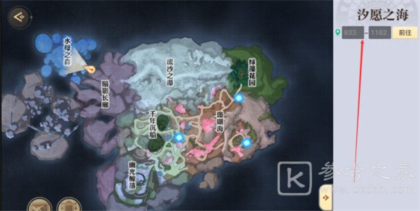 天谕手游海神称号流程攻略 海神称号路线分享图片17