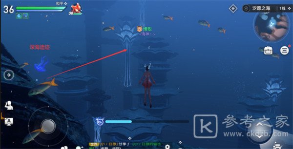 天谕手游海神称号流程攻略 海神称号路线分享图片18