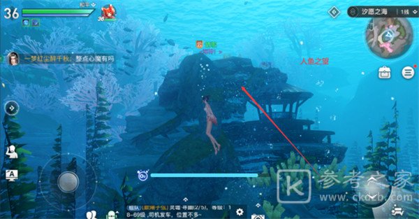 天谕手游海神称号流程攻略 海神称号路线分享图片2