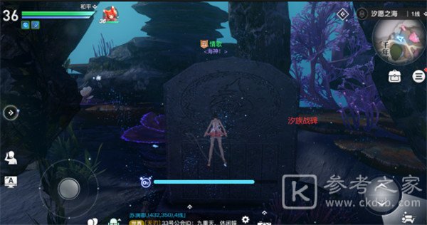 天谕手游海神称号流程攻略 海神称号路线分享图片10