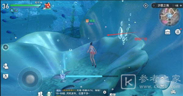 天谕手游海神称号流程攻略 海神称号路线分享图片6