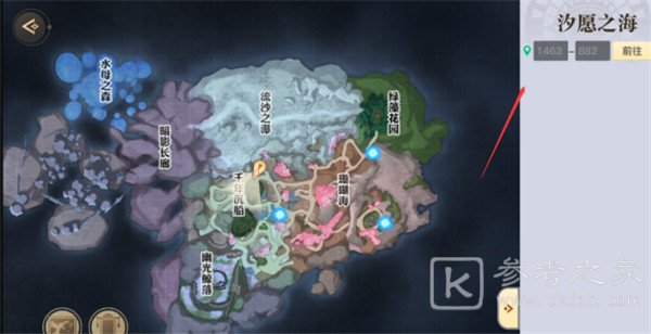天谕手游海神称号流程攻略 海神称号路线分享图片11