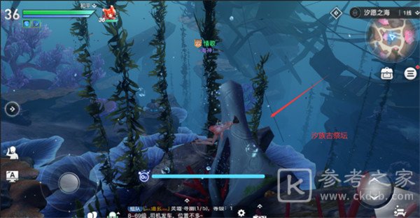 天谕手游海神称号流程攻略 海神称号路线分享图片8
