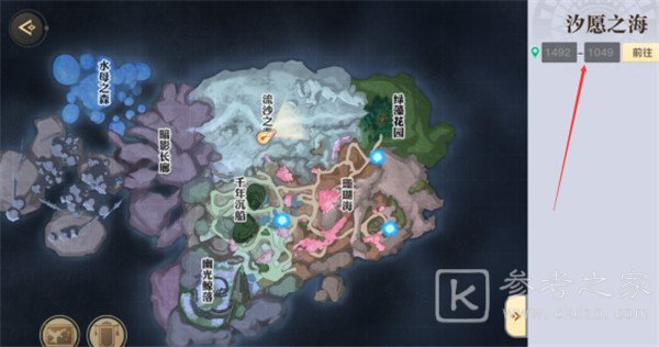 天谕手游海神称号流程攻略 海神称号路线分享图片13