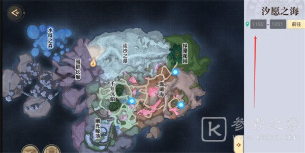 天谕手游海神称号流程攻略 海神称号路线分享图片15