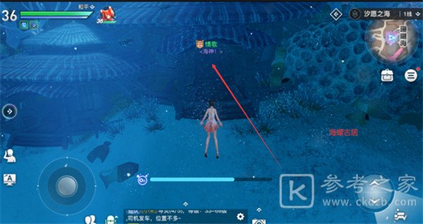 天谕手游海神称号流程攻略 海神称号路线分享图片4