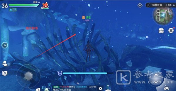 天谕手游海神称号流程攻略 海神称号路线分享图片20