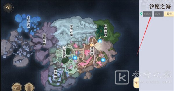 天谕手游海神称号流程攻略 海神称号路线分享图片7