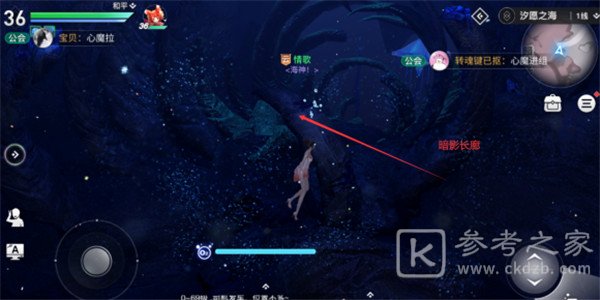 天谕手游海神称号流程攻略 海神称号路线分享图片14