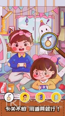 我眼神儿贼好第三十二关通关攻略 第三十二关如何通关
