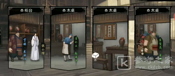我的侠客各阶段属性推荐 新手各阶段属性收益一览