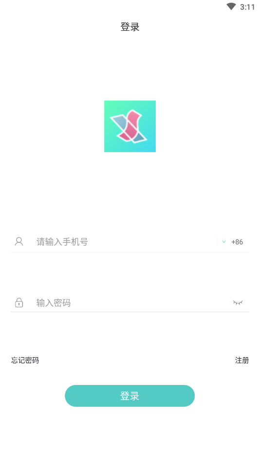 相思即时聊天截图