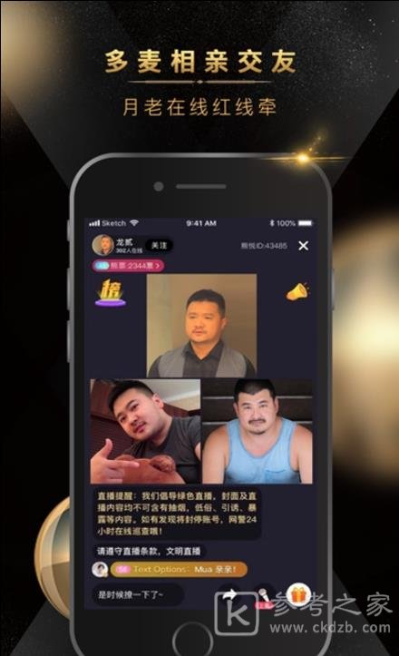 熊悦交友