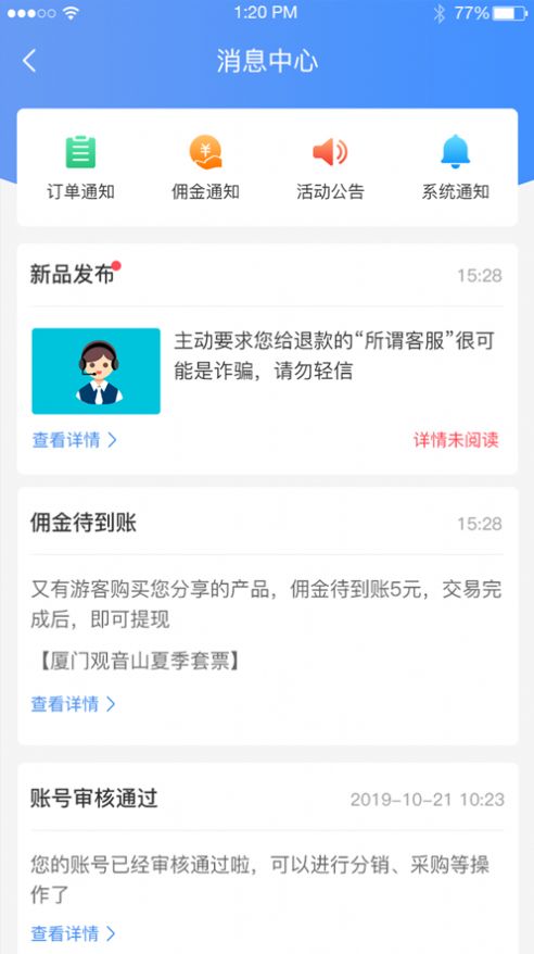 多多优采截图