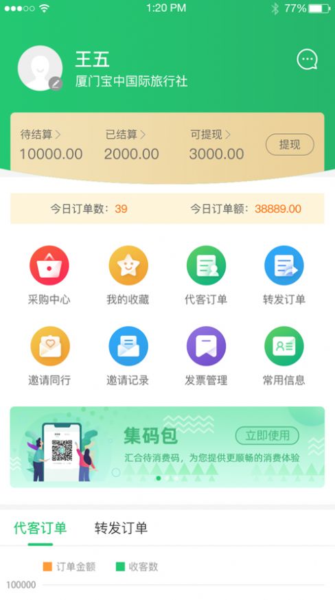 多多优采截图