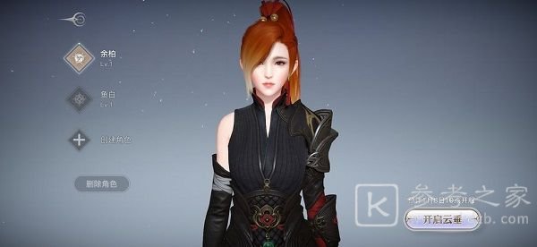 天谕手游怎么倒金？怎么卖金币？图片2