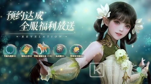 天谕手游怎么倒金？怎么卖金币？图片4