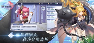 阿卡迪亚手游