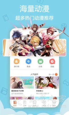 魔爪漫画