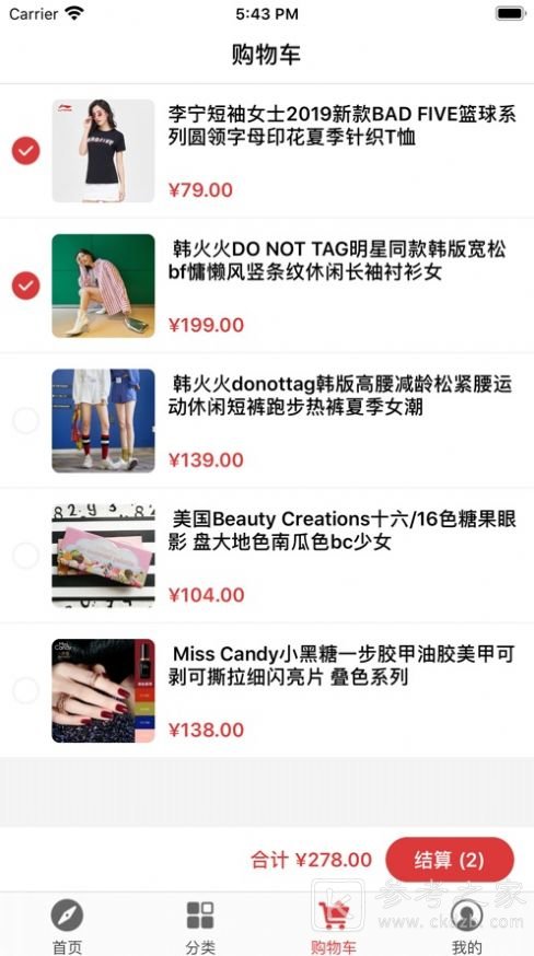 飞猪外快